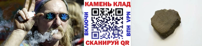 Магазин наркотиков Невельск Alpha-PVP  Бошки Шишки  АМФ  Гашиш  Cocaine  МЕФ 