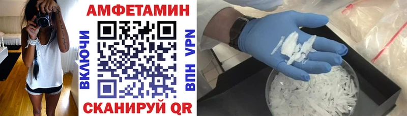 Amphetamine 98%  Невельск 