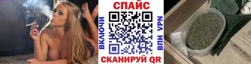 площадка Telegram  Невельск  БУТИРАТ оксибутират 
