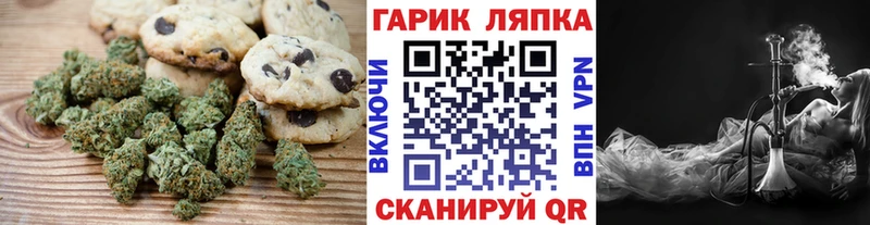 купить наркотики сайты  Невельск  Печенье с ТГК конопля 