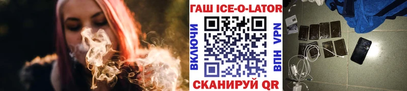 купить  сайты  Невельск  ГАШИШ индика сатива 