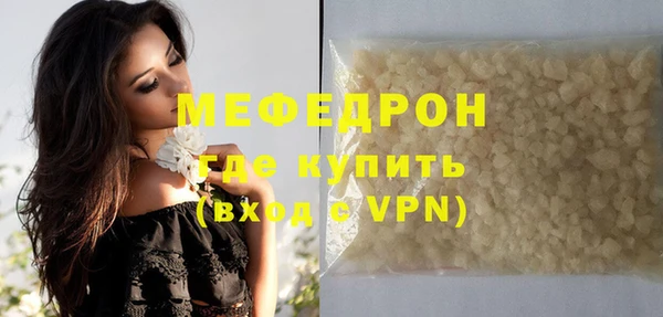 метадон Куйбышев