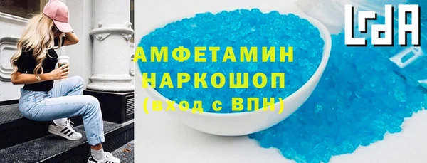 метадон Куйбышев