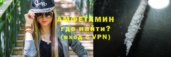 крисы Аша