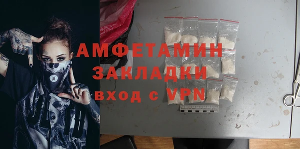 спиды Кукмор