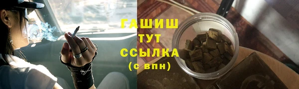 метадон Куйбышев