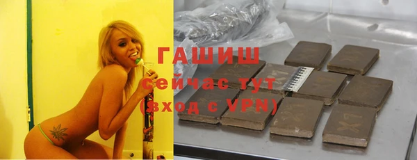 метадон Куйбышев