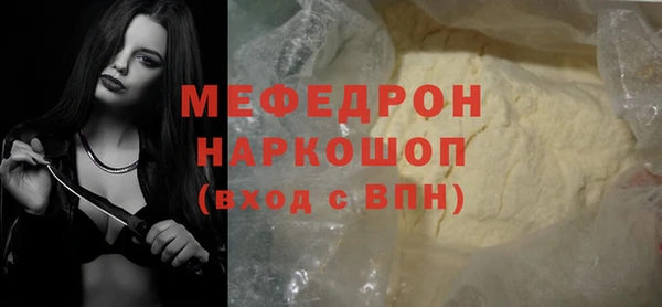 метадон Куйбышев