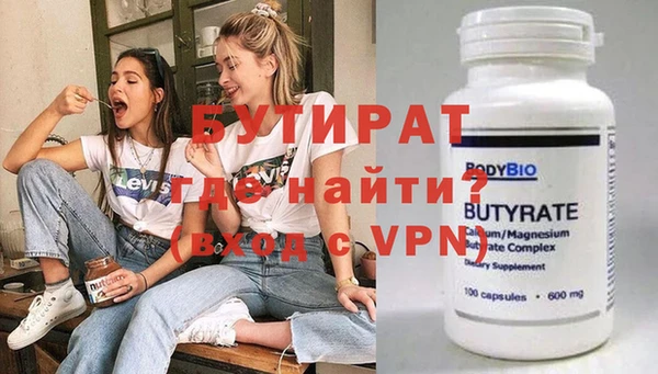 спиды Кукмор