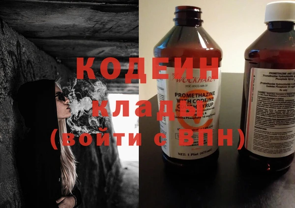 метадон Куйбышев
