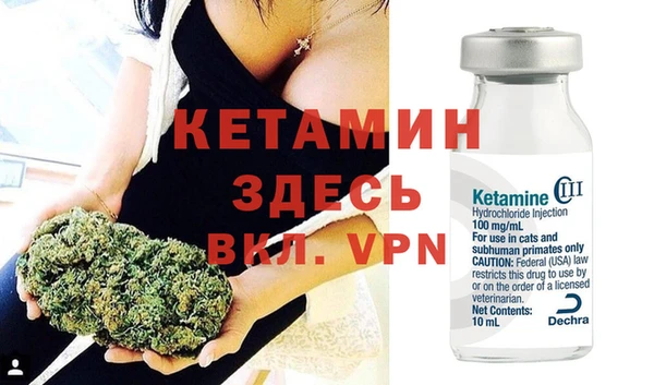 метамфетамин Ахтубинск