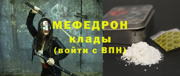 метадон Куйбышев