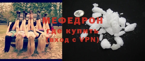 метадон Куйбышев