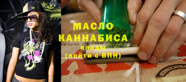 метадон Куйбышев