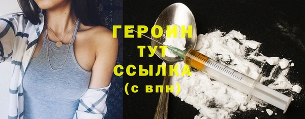 метадон Куйбышев