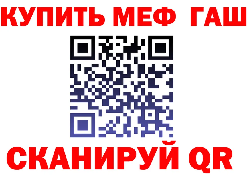 A PVP СК зеркало это MEGA Невельск