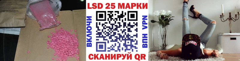 продажа наркотиков  Невельск  mega ссылки  Лсд 25 экстази ecstasy 
