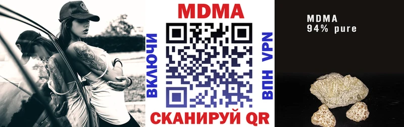 hydra как зайти  Невельск  MDMA молли 