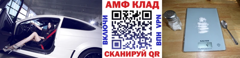OMG ТОР  Невельск  площадка формула  Метамфетамин пудра 