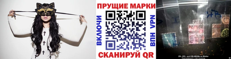 KRAKEN tor  Невельск  Наркотические марки 1,8мг 
