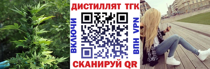 как найти закладки  Невельск  Дистиллят ТГК гашишное масло 