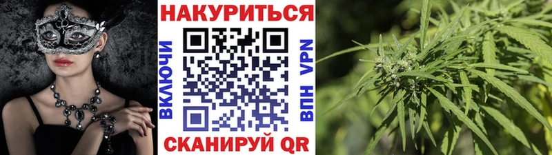 Шишки марихуана Ganja  Невельск 